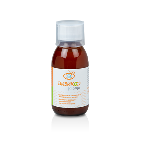 Visicode Bottle Syrup